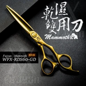 【柳刃剪刀】滑剪專用｜不卡髮不拉扯｜設計師進階款｜WFX-RDS60Gd