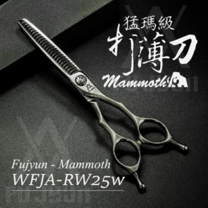 【美髮剪刀】新手入門推薦｜滑順好剪不卡髮｜設計師適用｜WFJA-RW25w